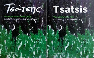 Buchcover mit griechischem und englischem Text über einem grünen abstrakten Gemälde. Auf der englischen Seite steht: „Tsatsis. Die Welt, in der wir leben. Beitrag zu Kunst und Ökologie.“ Mit dem Titel „Die Kunst der LEONI – ΛΕωΝΙ“ erscheint auf der linken Seite griechischer Text.