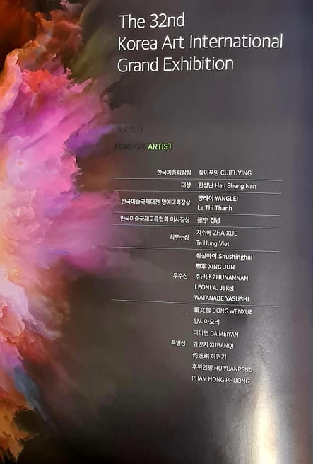 Seoul Katalogseiteneintrag - LEONI