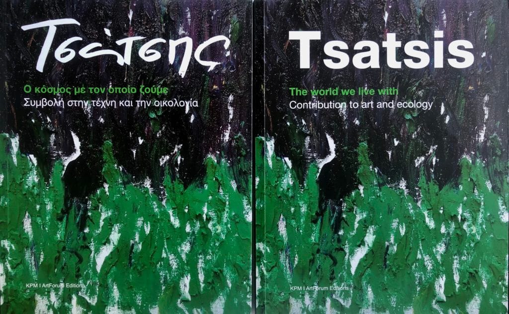 Buchcover mit griechischem und englischem Text über einem grünen abstrakten Gemälde. Auf der englischen Seite steht: „Tsatsis. Die Welt, in der wir leben. Beitrag zu Kunst und Ökologie.“ Mit dem Titel „Die Kunst der LEONI – ΛΕωΝΙ“ erscheint auf der linken Seite griechischer Text.